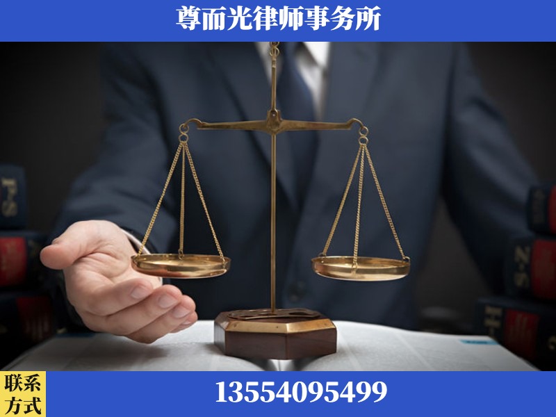 鄂州-婚姻家事律师