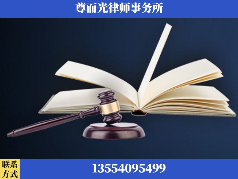 鄂州-诉讼离婚专业律师