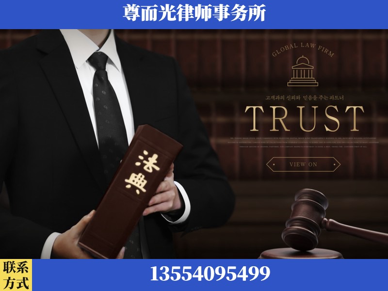 鄂州-劳动仲裁律师