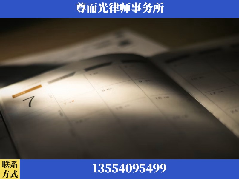 鄂州-离婚律师