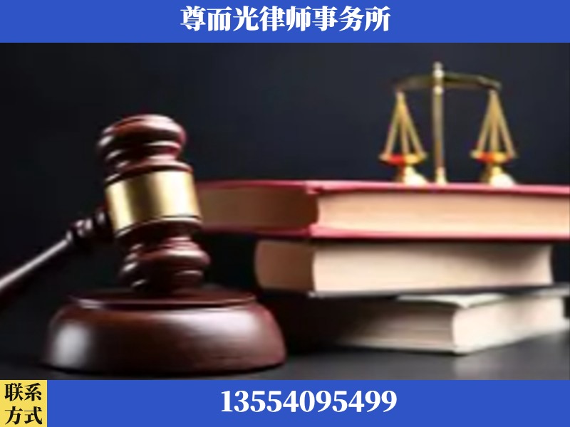 鄂州-刑事案件律师