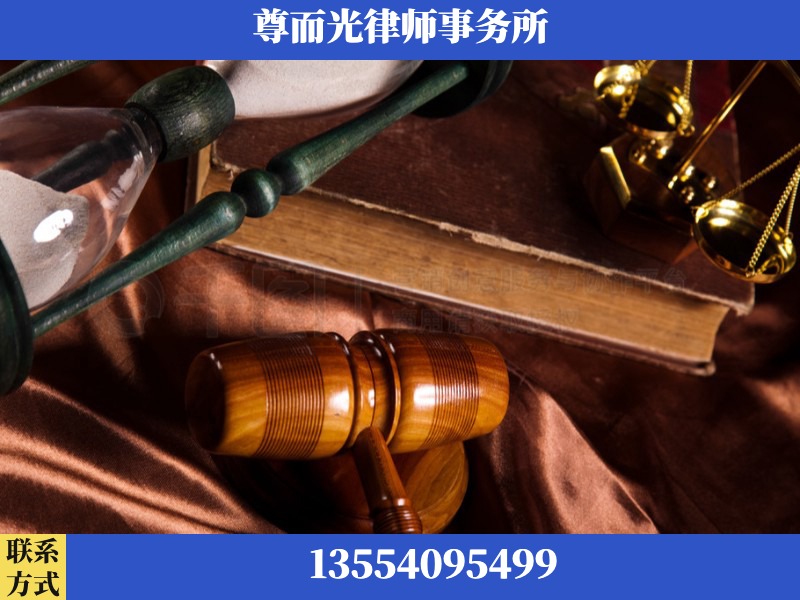 鄂州-劳动律师