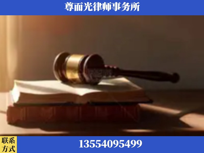 鄂州-刑事辩护律师