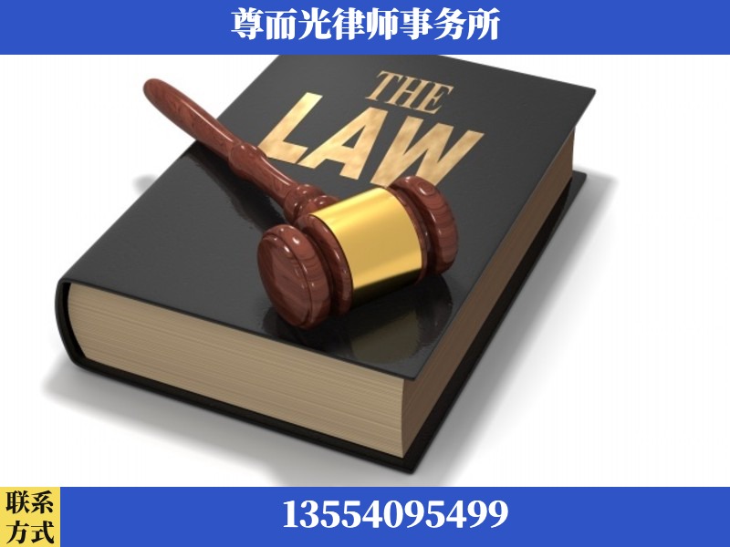 鄂州-婚内出轨离婚律师