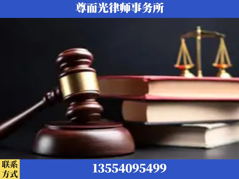 鄂州-刑事律师