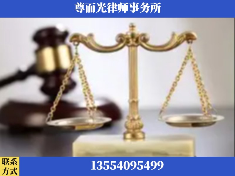 鄂州-劳动纠纷律师