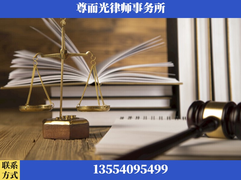 鄂州-劳资纠纷法律顾问