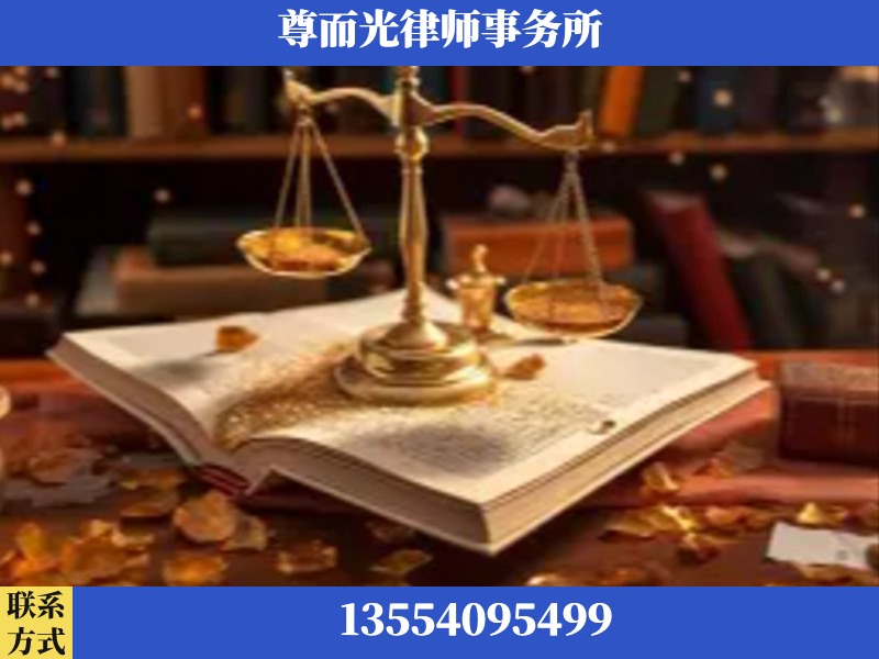 鄂州-刑事诉讼律师