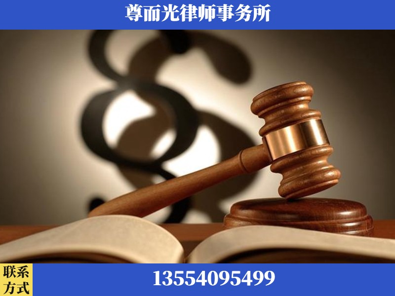 鄂州-离婚财产分割律师